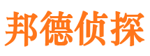 鹿寨市侦探调查公司